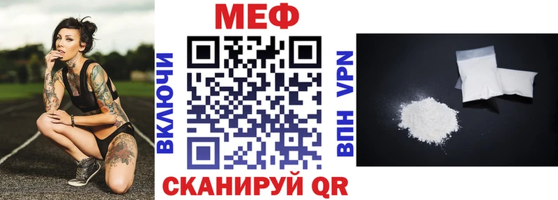 Где купить Нововоронеж Бошки Шишки МЕФ КОКАИН mega как войти ГАШИШ