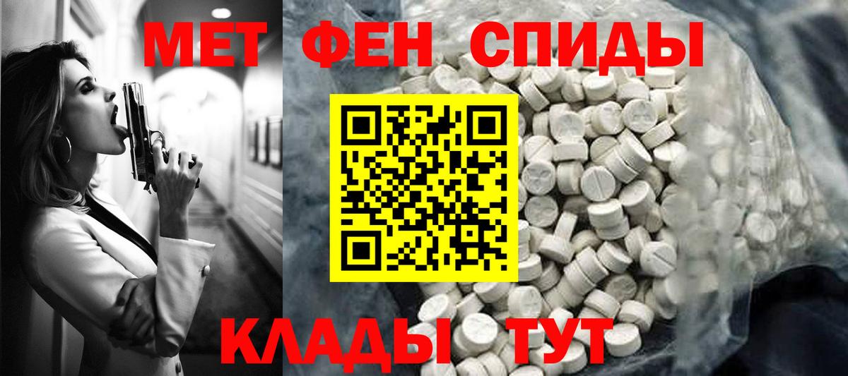 АМФ Розовый Нововоронеж