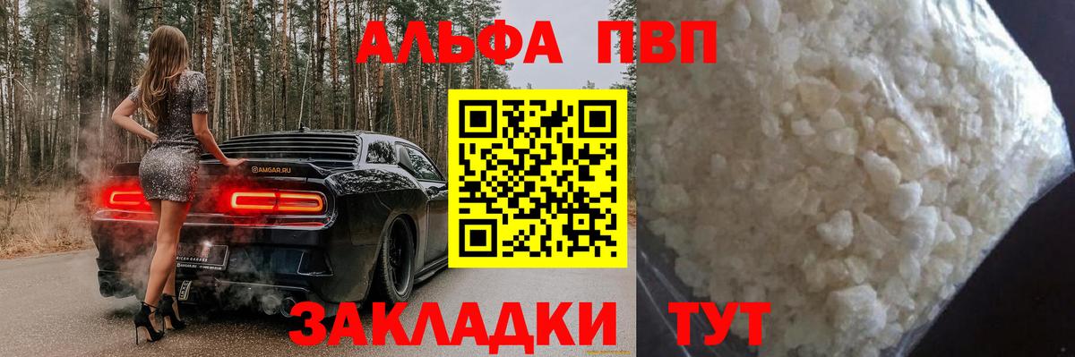A PVP мука Нововоронеж