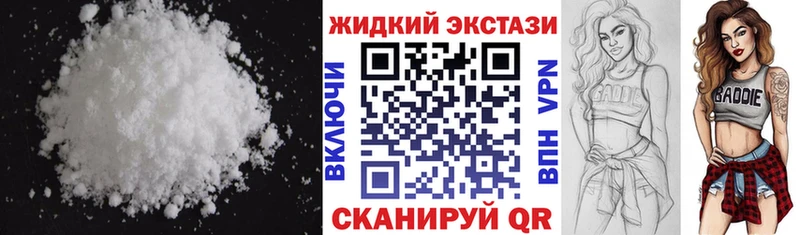 Бутират BDO 33%  Нововоронеж 