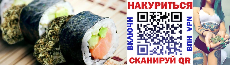 Cannafood конопля  Нововоронеж 