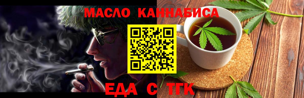 Марихуана  Метадон  КОКАИН  МЕФ   Вход с VPN  Нововоронеж  Гашиш  Конопля 