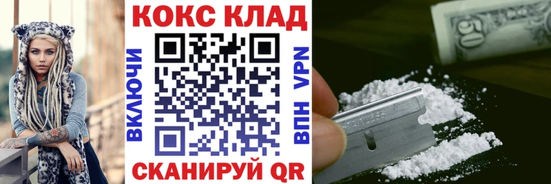 Кокаин Колумбийский  ссылка на мегу как войти  Нововоронеж  где купить наркоту 