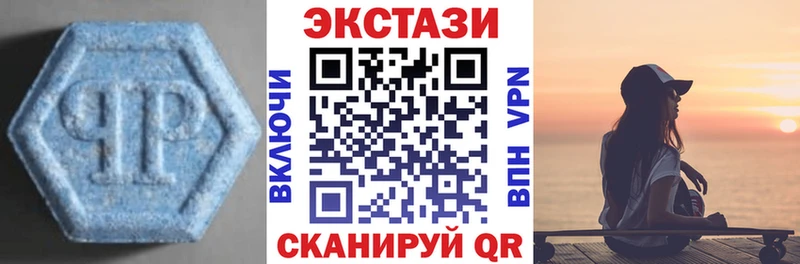 Экстази Cube купить наркоту Нововоронеж