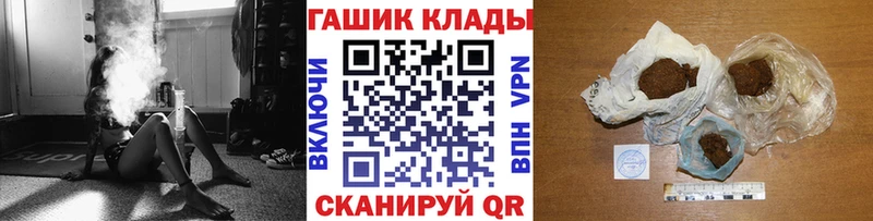 мега как войти  Нововоронеж  Гашиш индика сатива 