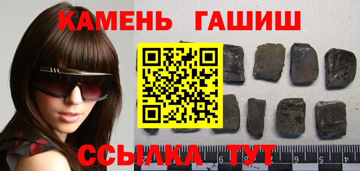 Нововоронеж  Гашиш AMNESIA HAZE  Гашиш гашик  Вход с VPN 