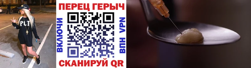 как найти   Нововоронеж  ГЕРОИН Афган 