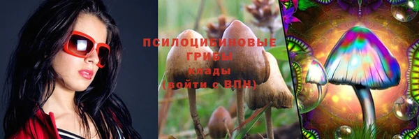 мефедрон Зеленокумск