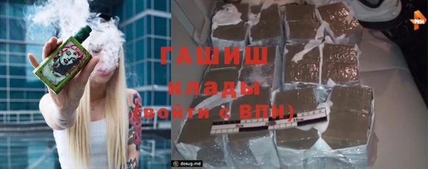 мескалин Зерноград