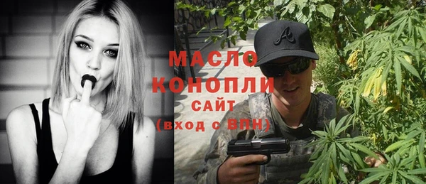 марихуана Зеленодольск