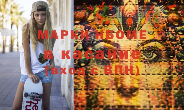мет Алексеевка