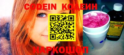 кристаллы Севастополь
