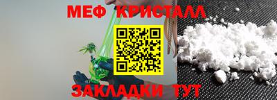 прущая мука Северобайкальск