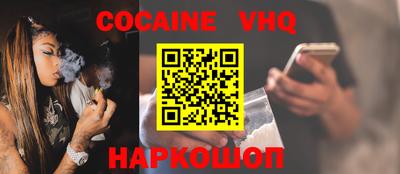 кристаллы Севастополь