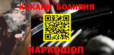 прущая мука Северобайкальск
