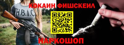 меф Свободный