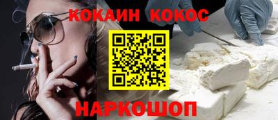 прущая мука Северобайкальск