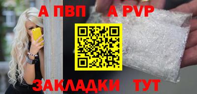 меф Свободный