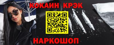 меф Свободный
