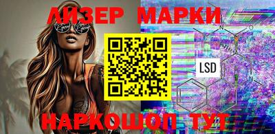 прущая мука Северобайкальск