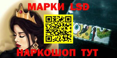 кристаллы Севастополь
