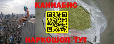 jwh Сланцы