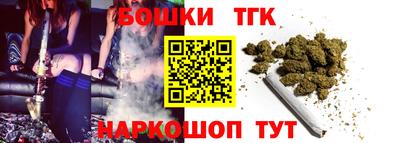 кристаллы Севастополь