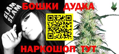 прущая мука Северобайкальск