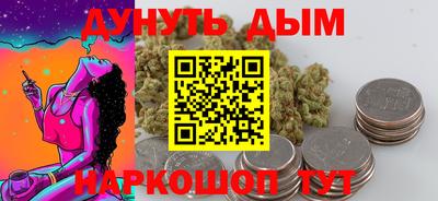 меф Свободный