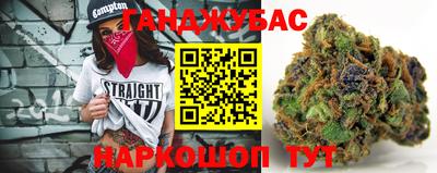 прущая мука Северобайкальск