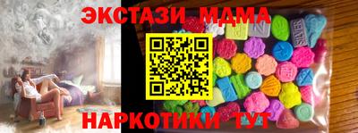меф Свободный