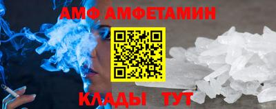меф Свободный