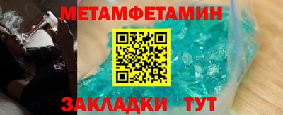 кристаллы Севастополь