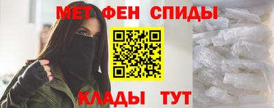 прущая мука Северобайкальск