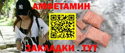 меф Свободный