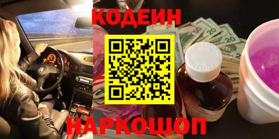 прущая мука Северобайкальск