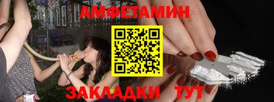 прущая мука Северобайкальск