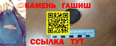 кристаллы Севастополь