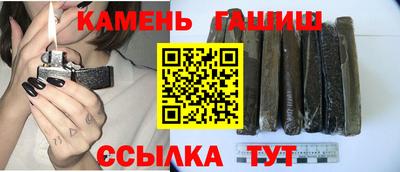 кристаллы Севастополь