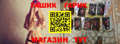 прущая мука Северобайкальск