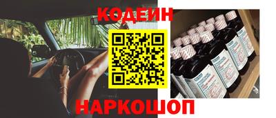 кристаллы Севастополь