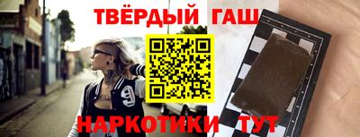 прущая мука Северобайкальск