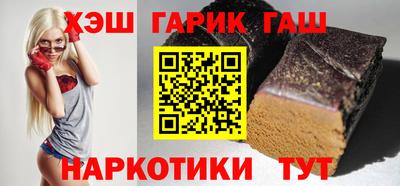 кристаллы Севастополь