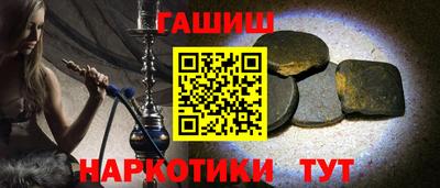 кристаллы Севастополь