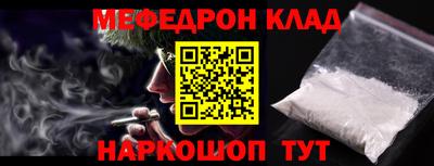 кристаллы Севастополь