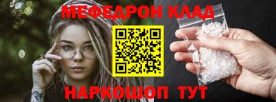 прущая мука Северобайкальск