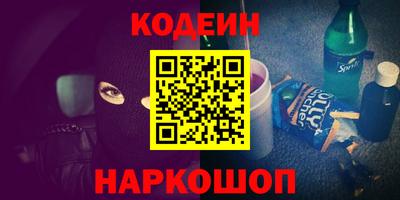 меф Свободный