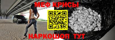 кристаллы Севастополь