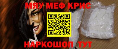 кристаллы Севастополь