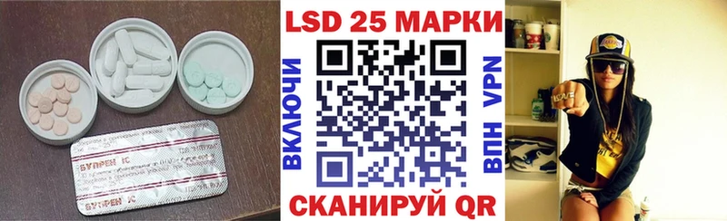 Лсд 25 экстази кислота Нововоронеж